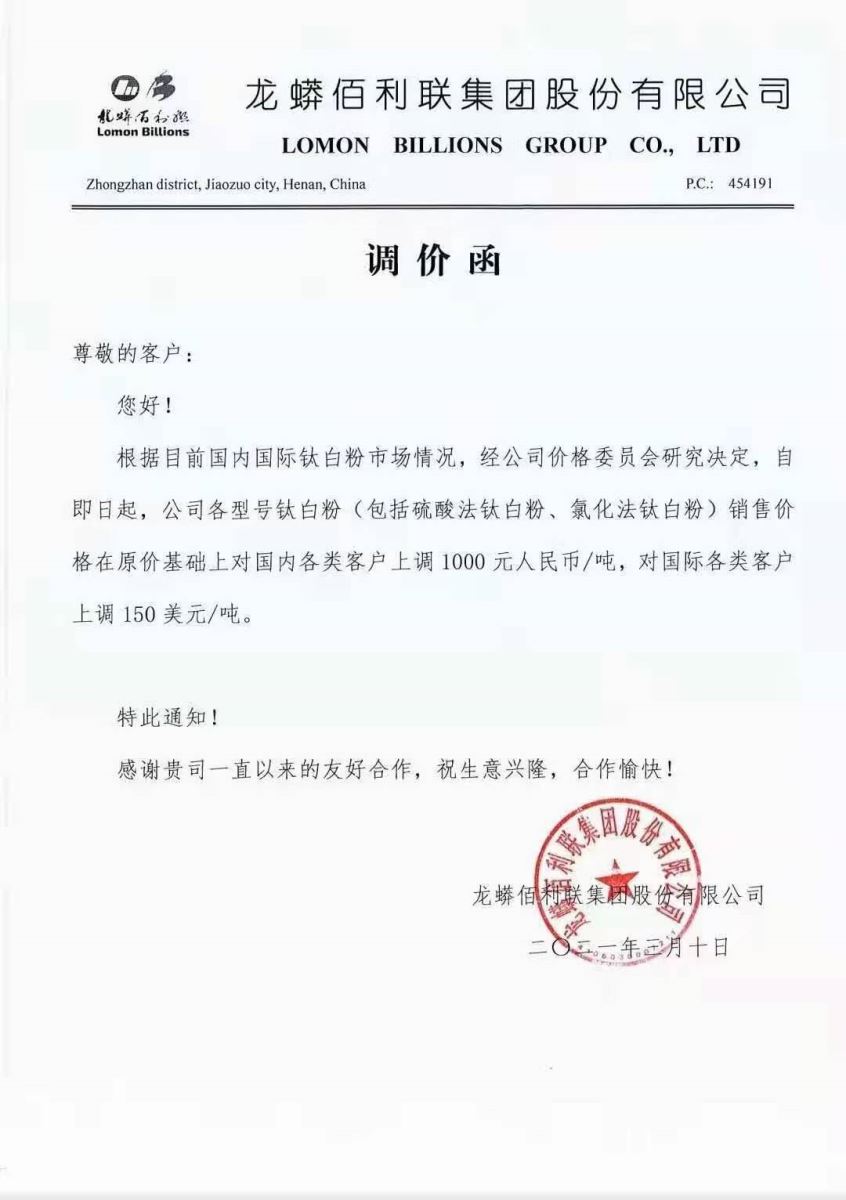 安鑫娱乐(中国)官方网站