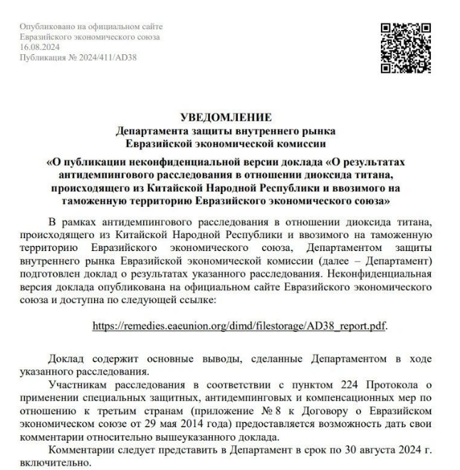 安鑫娱乐(中国)官方网站